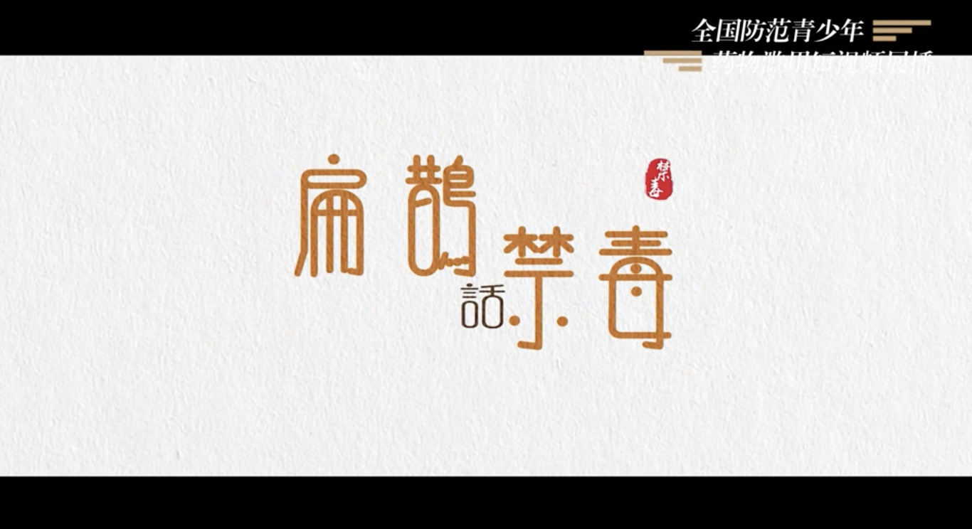 云南省航務管理局